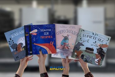 Balto print support for Ukraine and its children